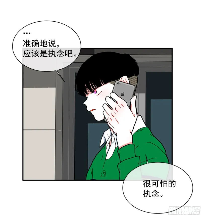 131.回答我！ 第38页