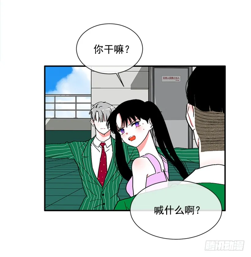 133.结束了 第6页