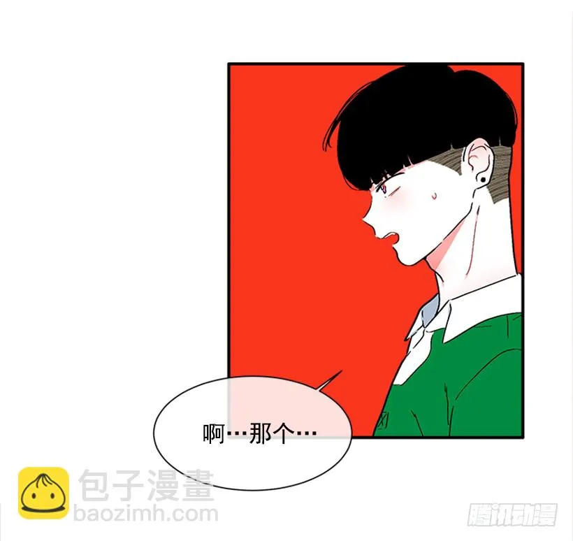 133.结束了 第7页