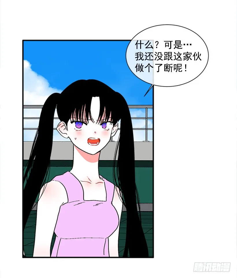 133.结束了 第9页