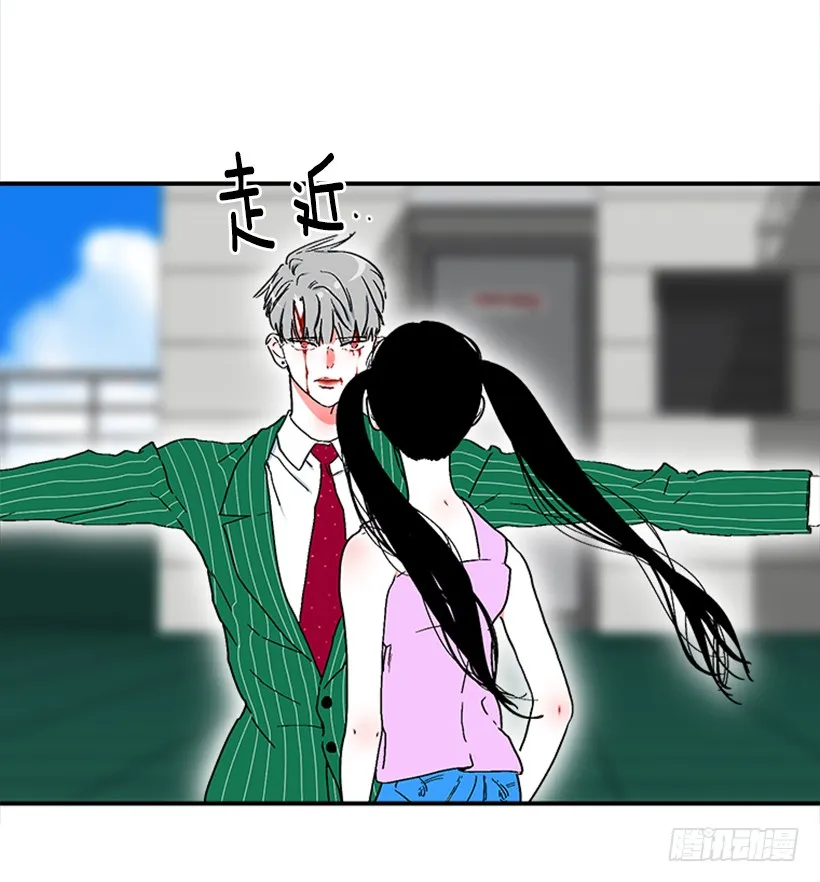 133.结束了 第16页