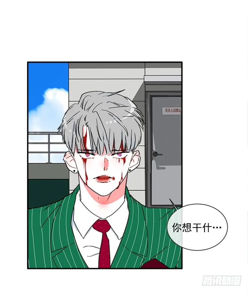133.结束了 第17页