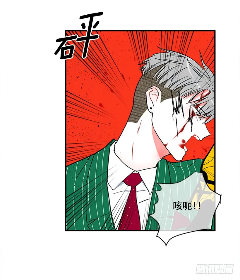 133.结束了 第18页