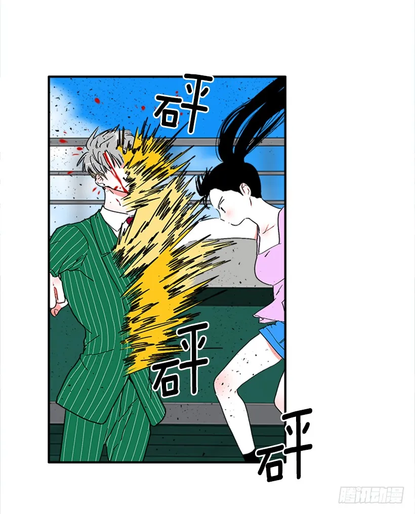 133.结束了 第19页