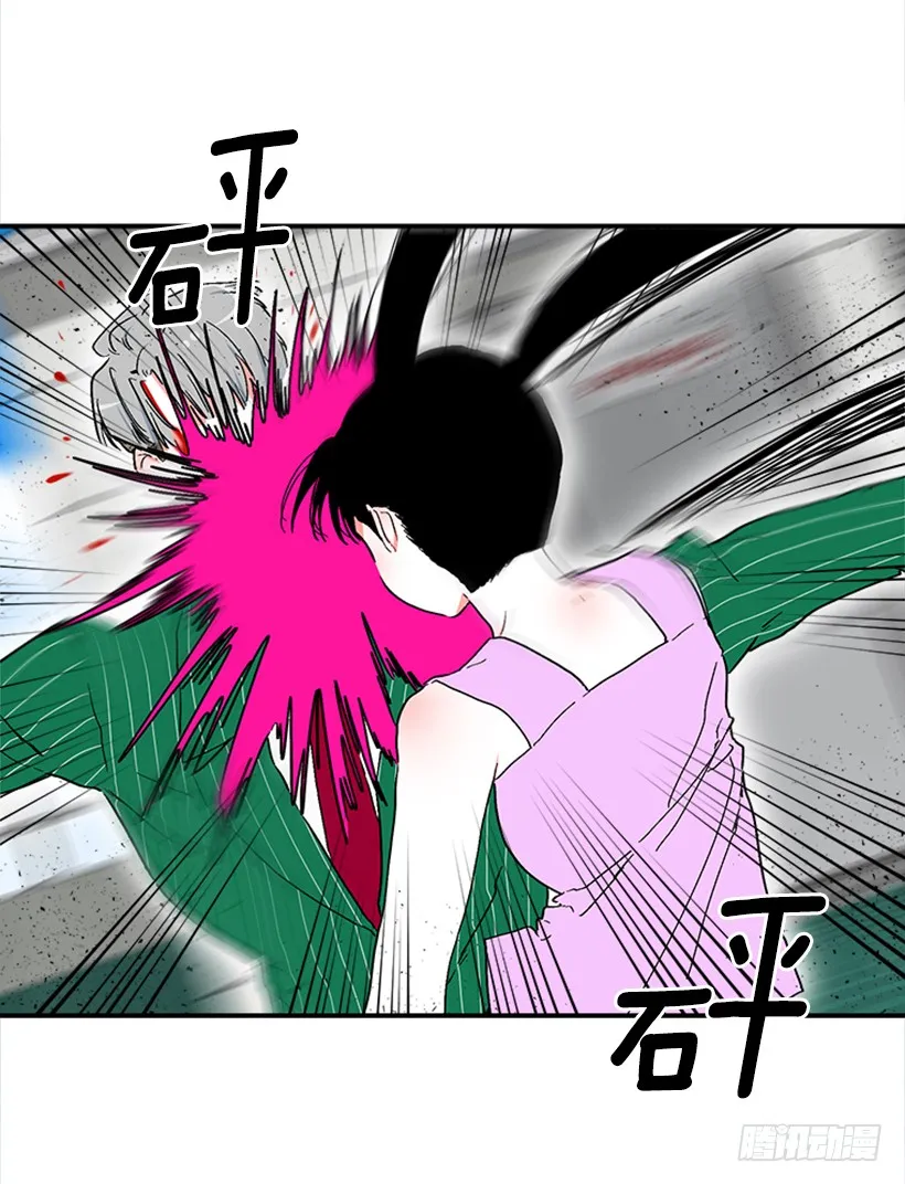 133.结束了 第20页