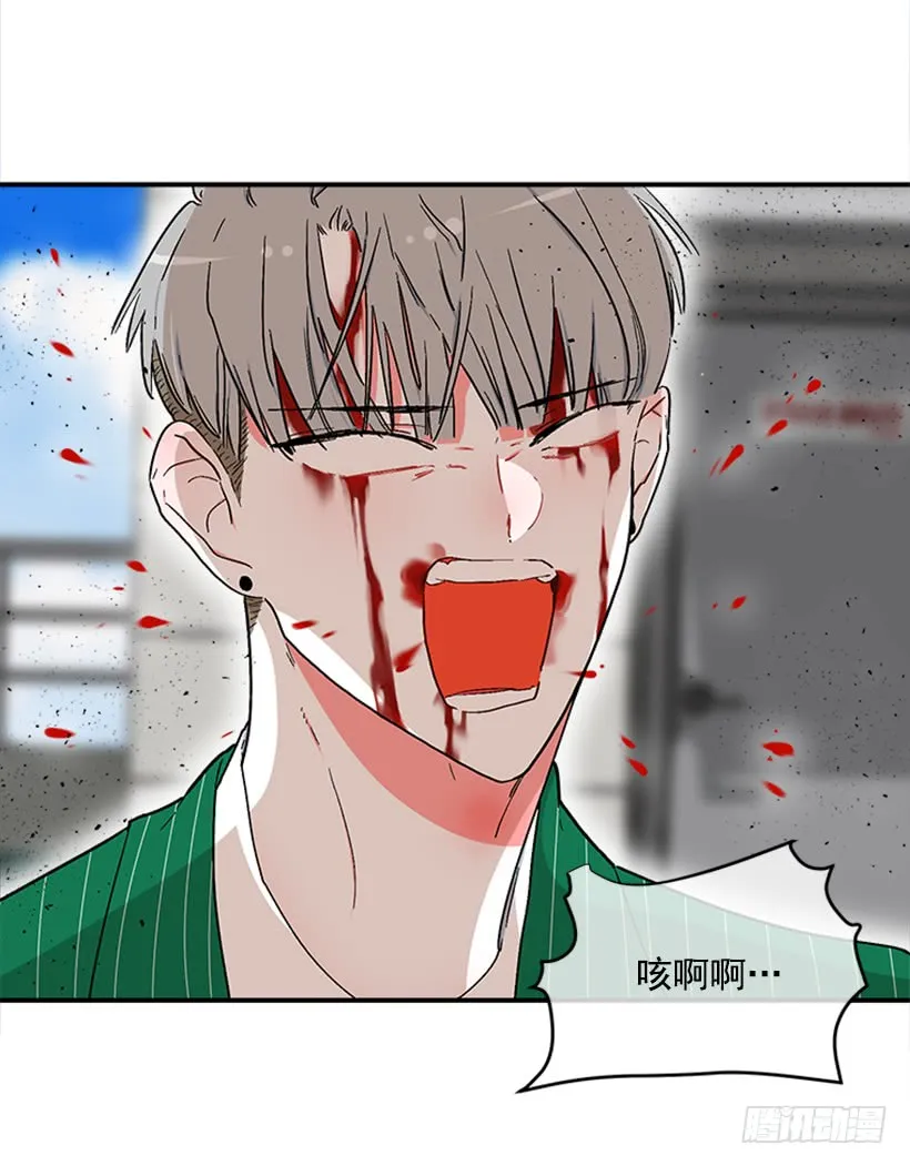 133.结束了 第21页