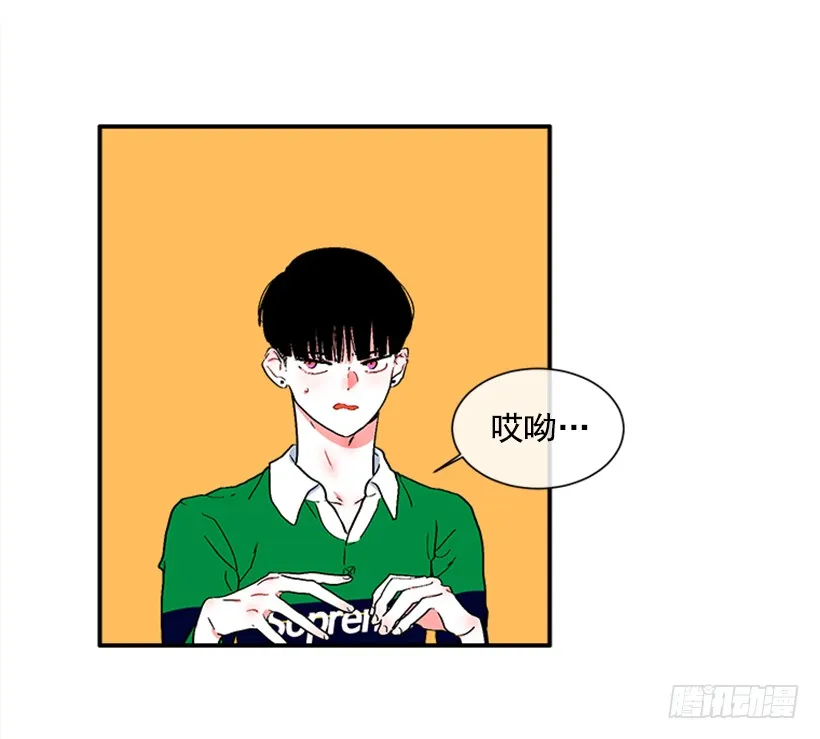 133.结束了 第22页