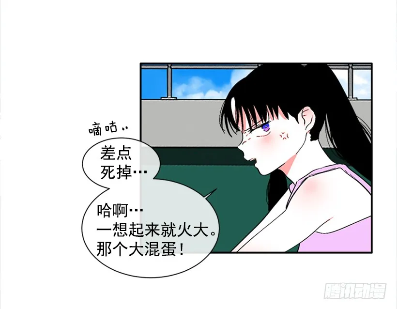 133.结束了 第25页
