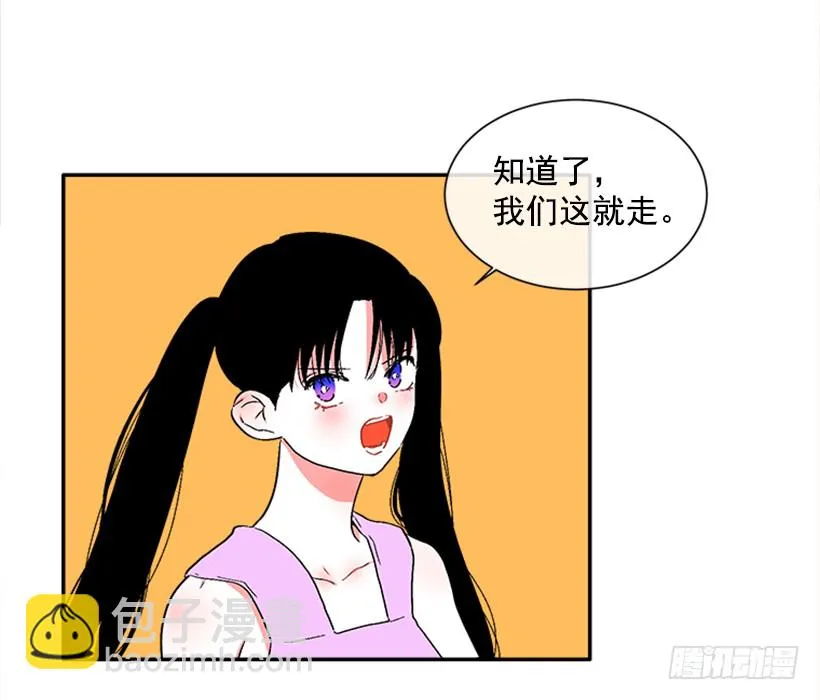 133.结束了 第27页
