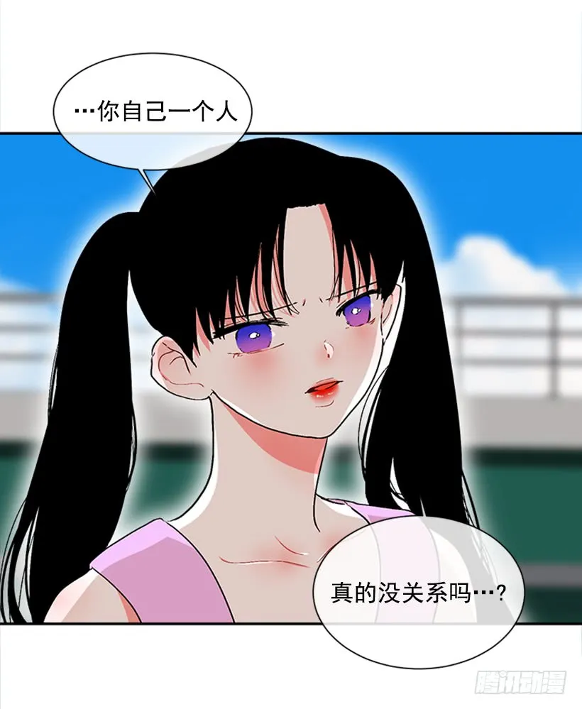 133.结束了 第29页