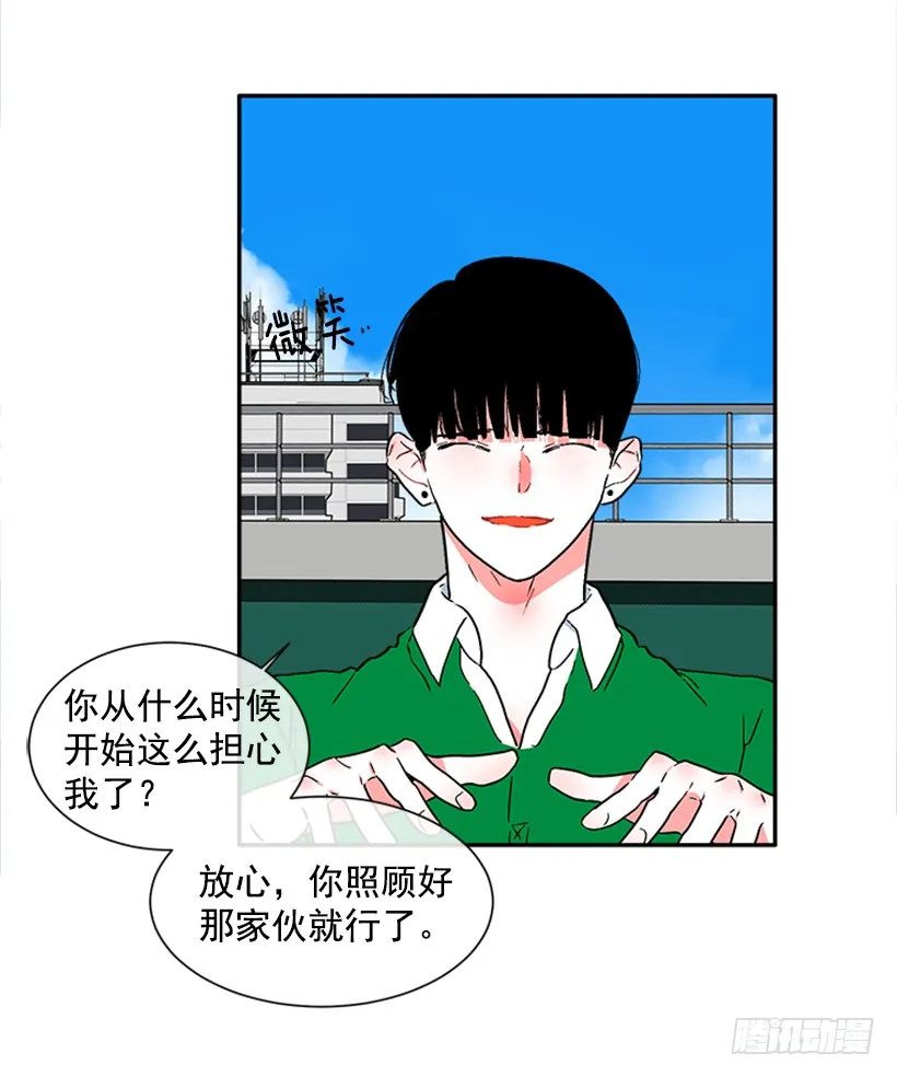 133.结束了 第30页