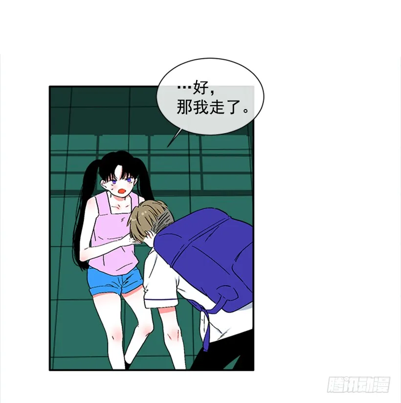 133.结束了 第31页