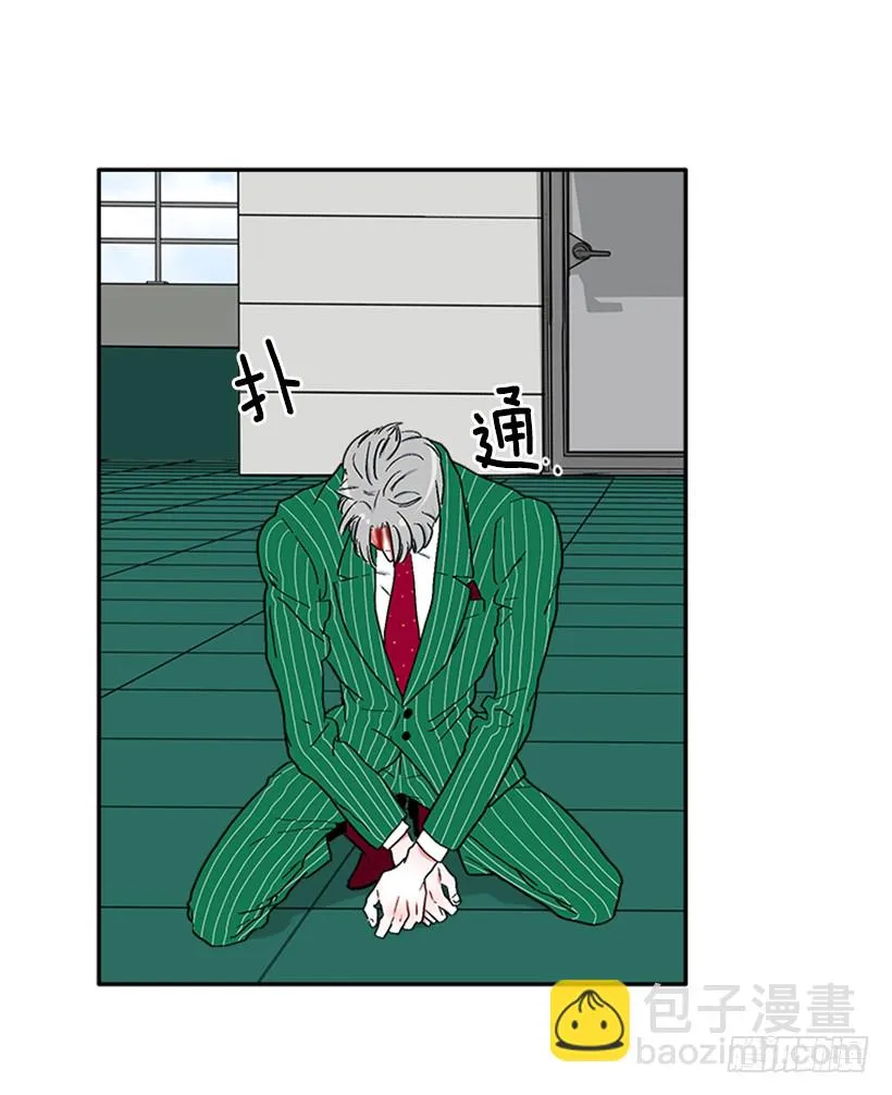 133.结束了 第37页