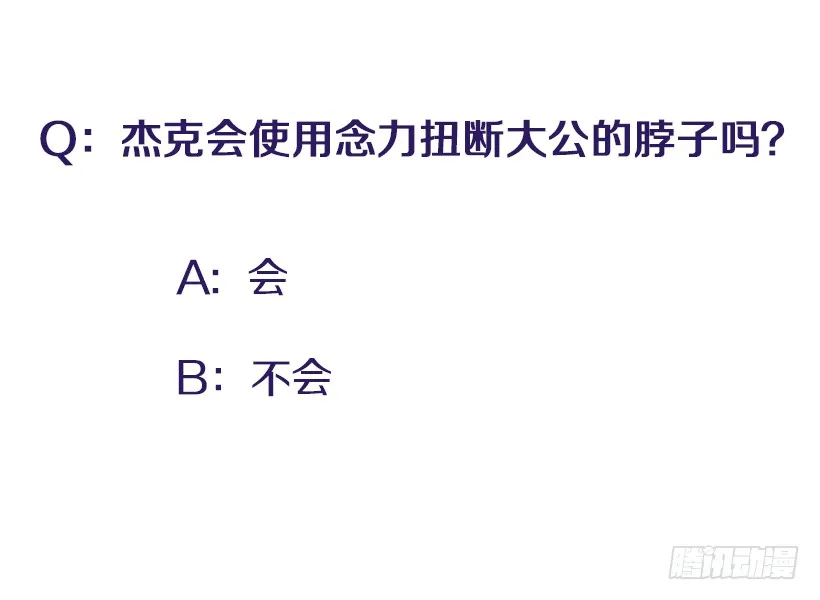 133.结束了 第42页