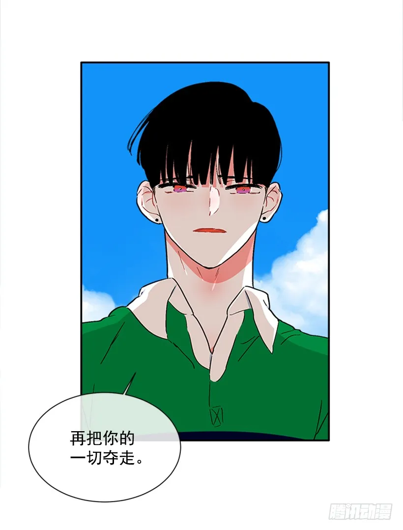 134.力量和权力使你改变 第6页