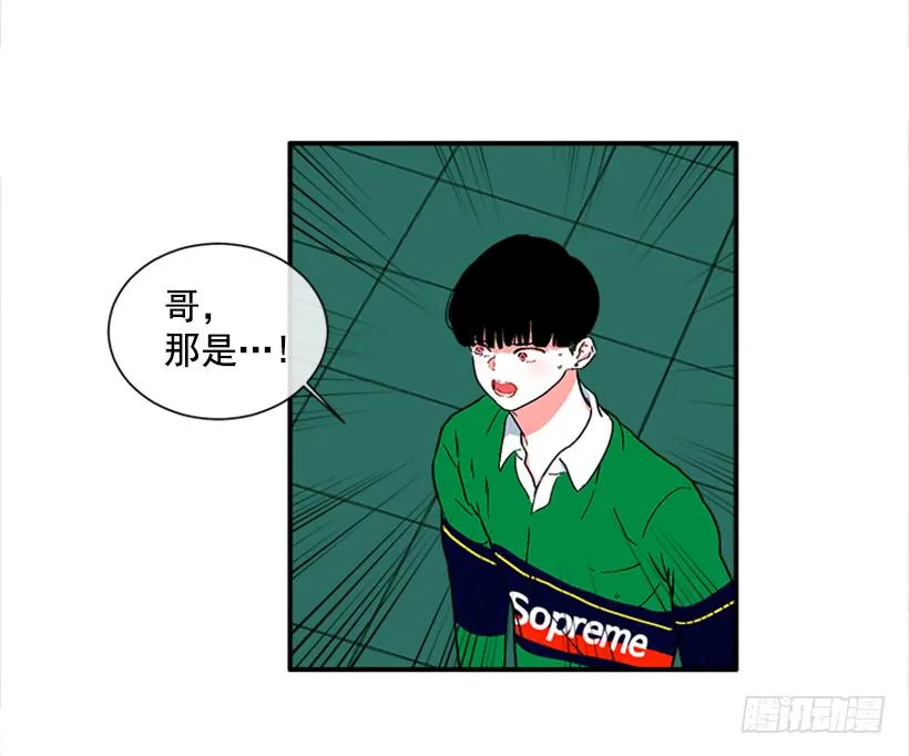 134.力量和权力使你改变 第11页
