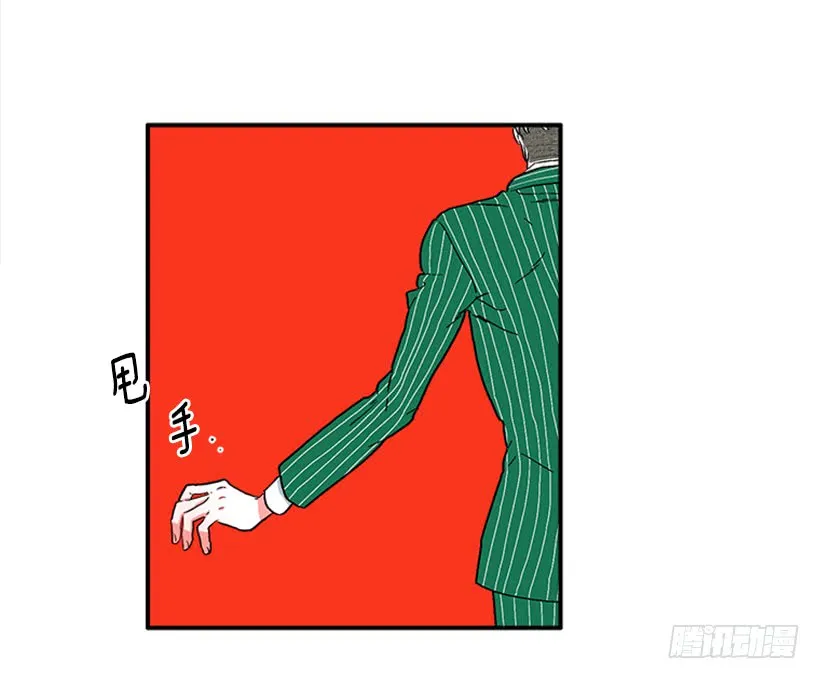 134.力量和权力使你改变 第24页