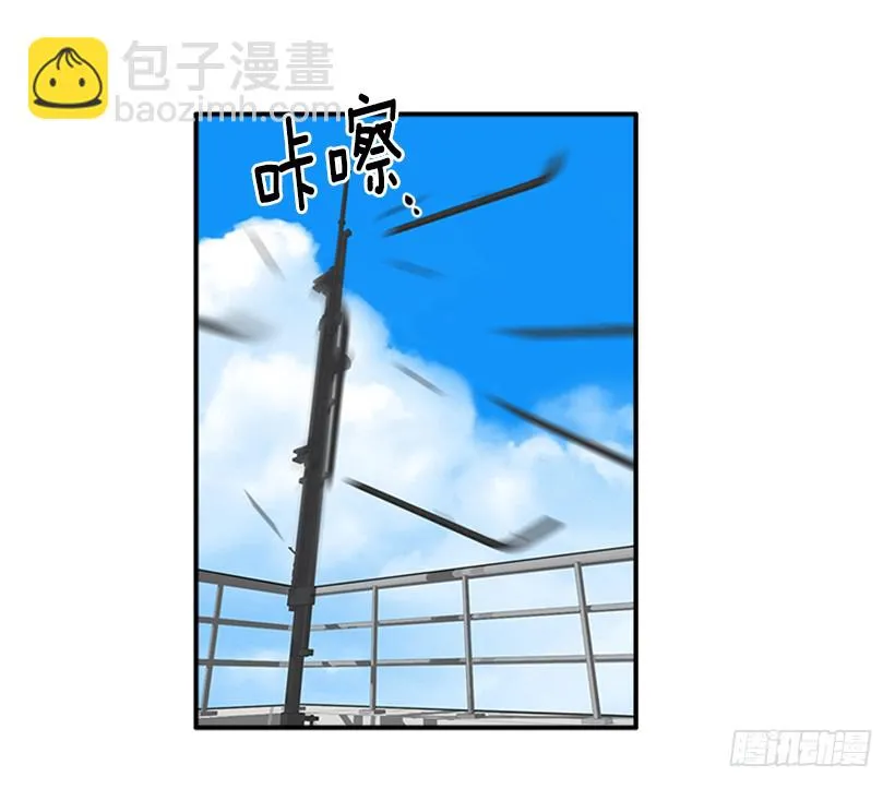134.力量和权力使你改变 第26页