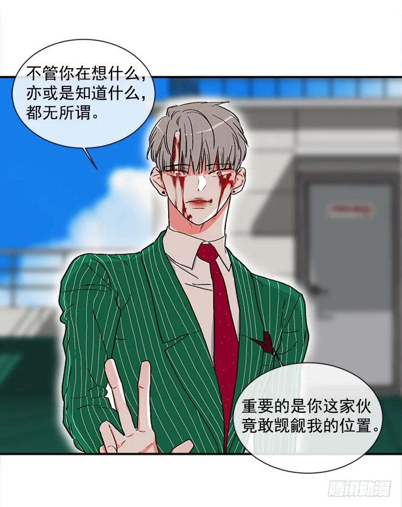 134.力量和权力使你改变 第27页