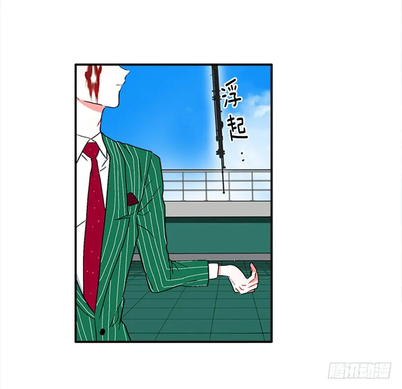 134.力量和权力使你改变 第28页