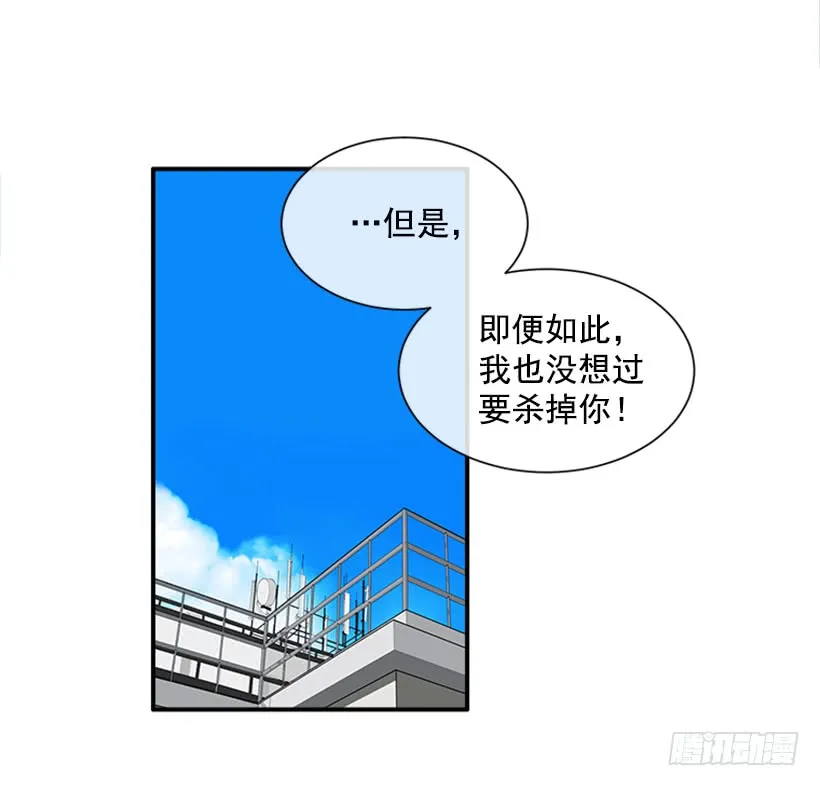 134.力量和权力使你改变 第31页