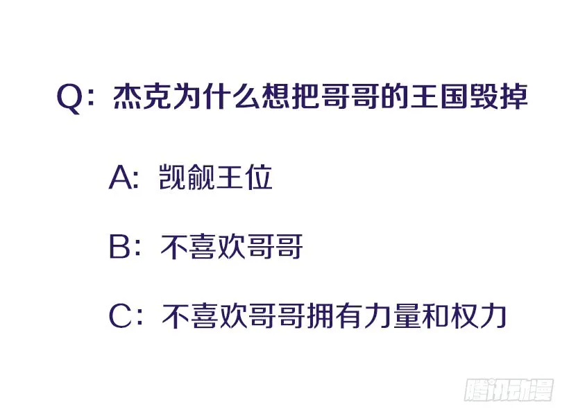134.力量和权力使你改变 第47页