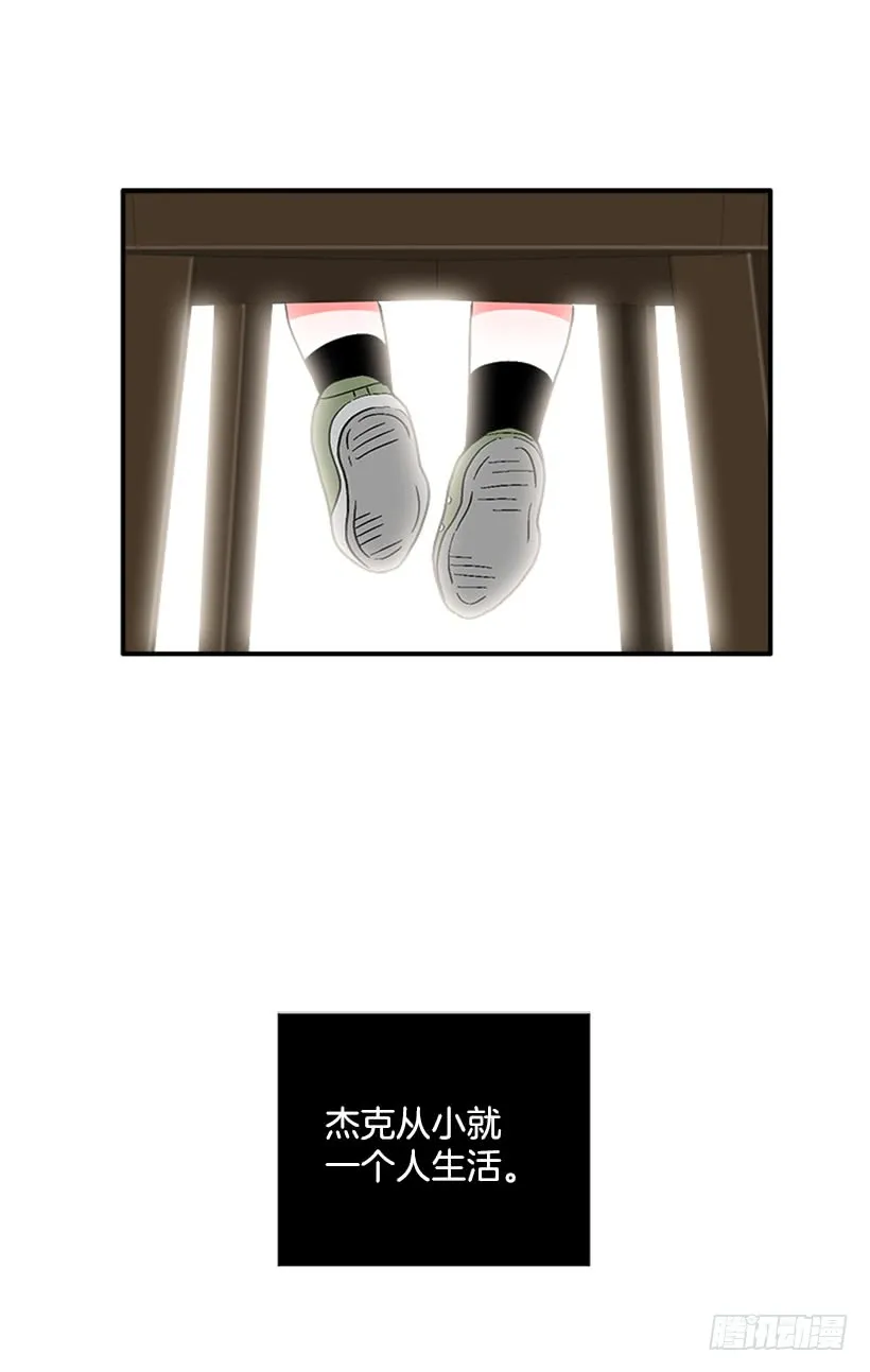 135.杰克的故事 第3页