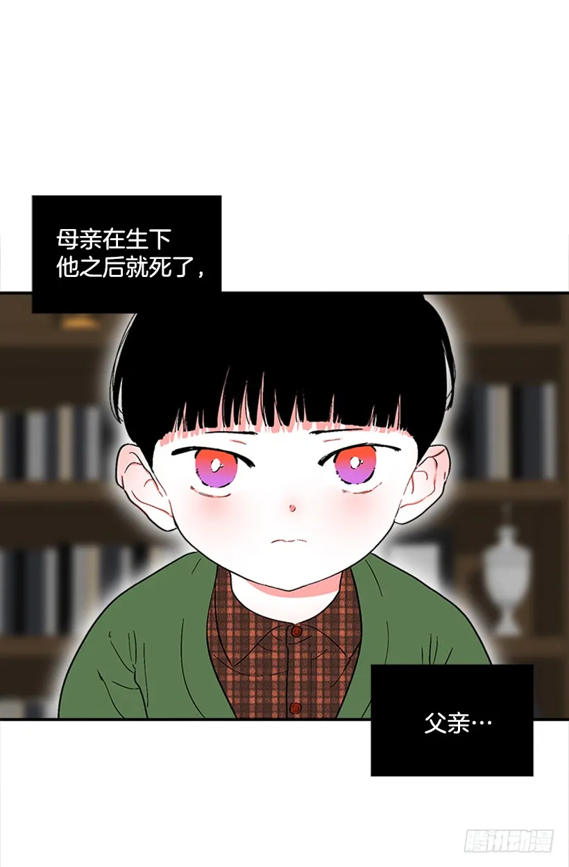 135.杰克的故事 第4页