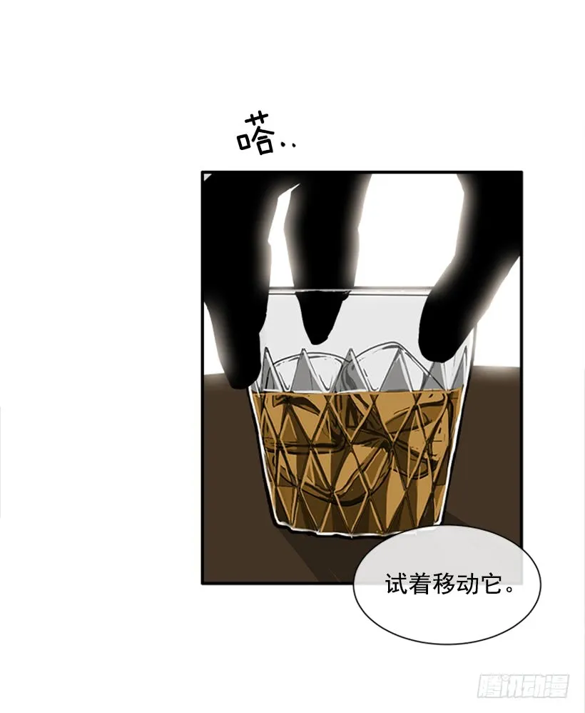 135.杰克的故事 第6页