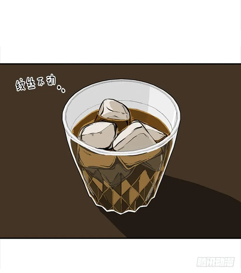 135.杰克的故事 第13页