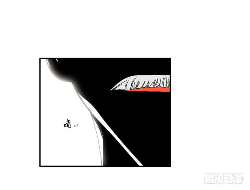 135.杰克的故事 第14页