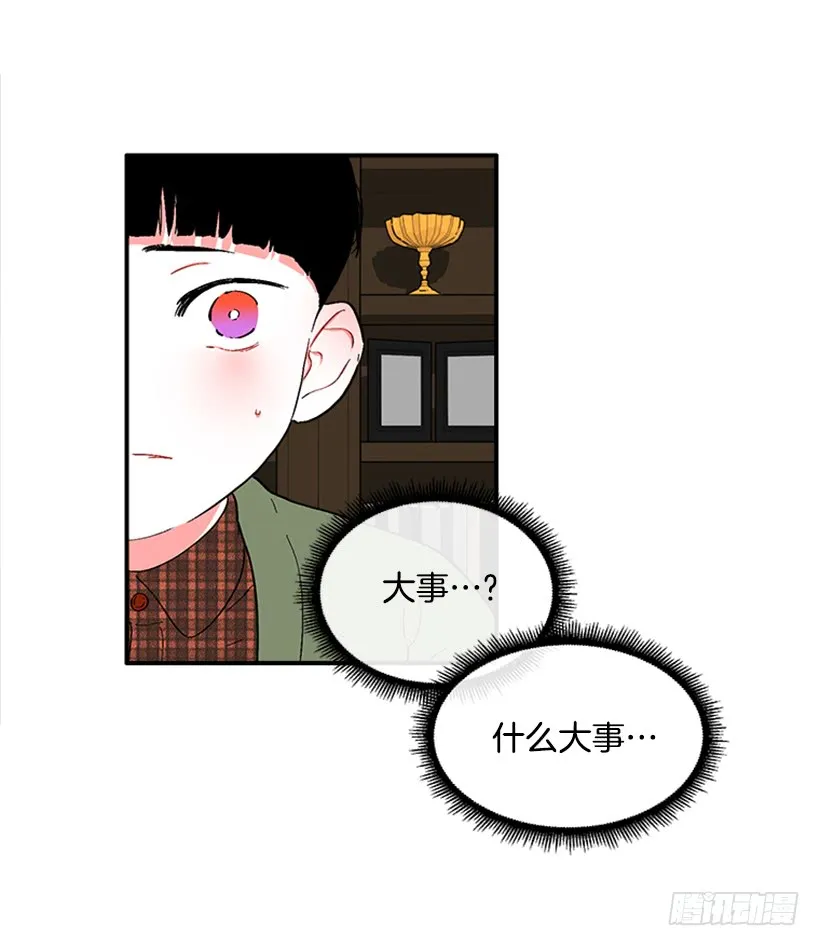135.杰克的故事 第16页