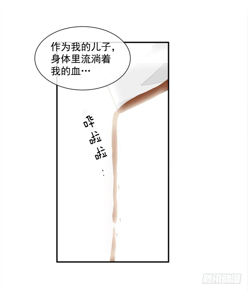 135.杰克的故事 第19页