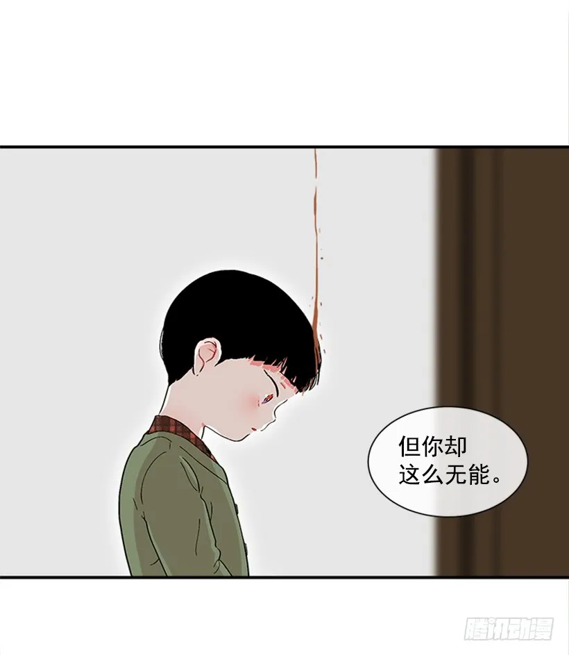 135.杰克的故事 第20页