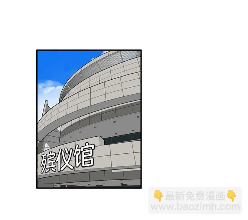 135.杰克的故事 第23页