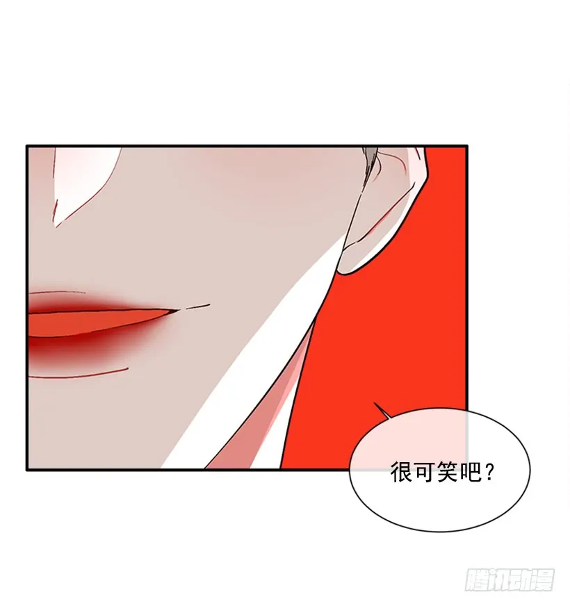135.杰克的故事 第32页