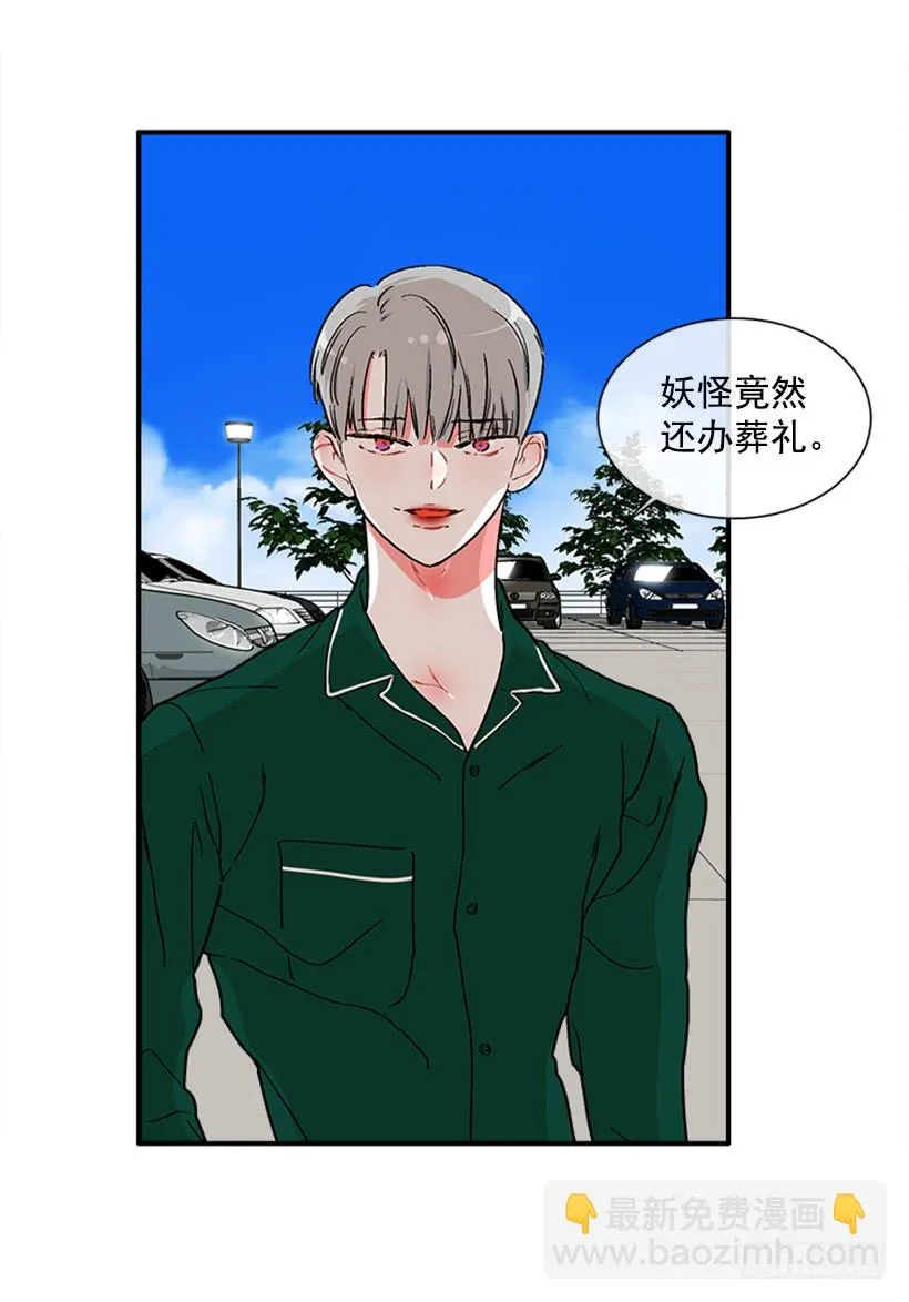 135.杰克的故事 第33页