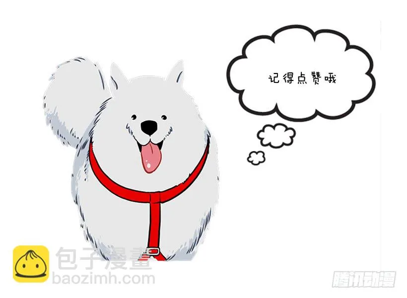 135.杰克的故事 第44页