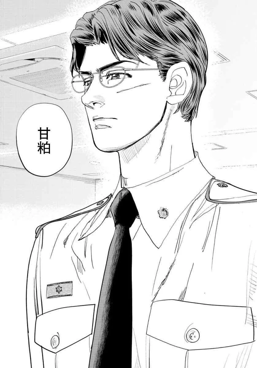 第1话 第62页