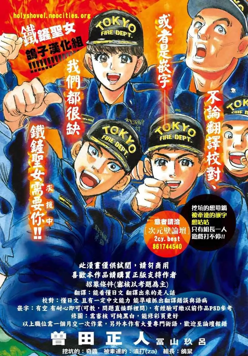 第1话 第120页