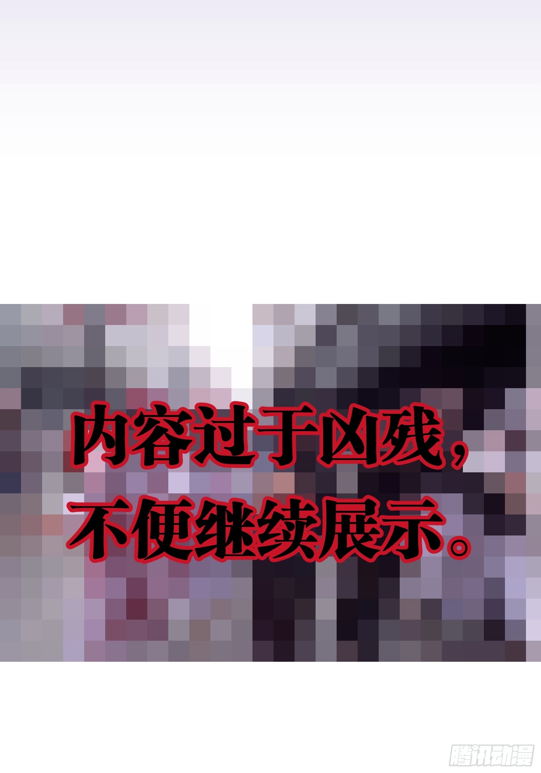 番外【03】-一周年 第8页