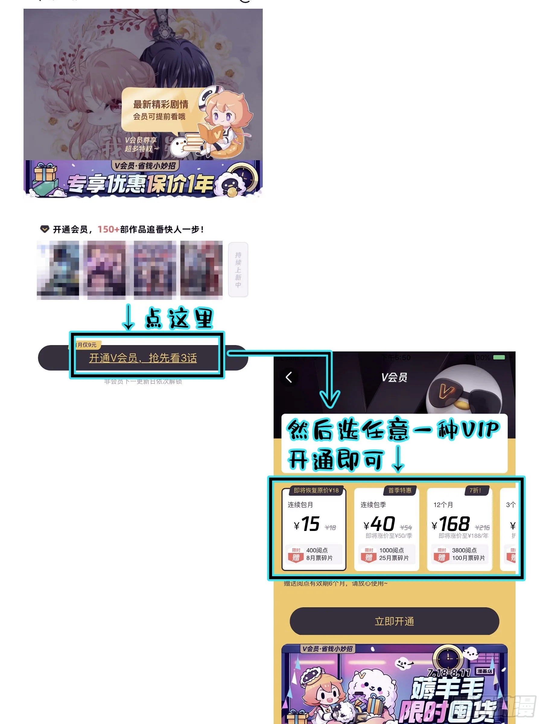 03-我一定是单身久了 第65页