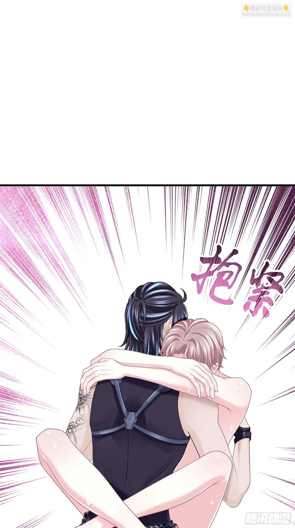 12-为了我最爱的犹内克大人 第56页