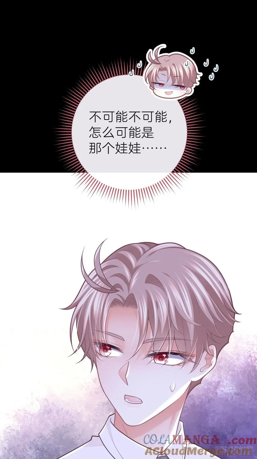09-让我觉得舒服就好…… 第7页