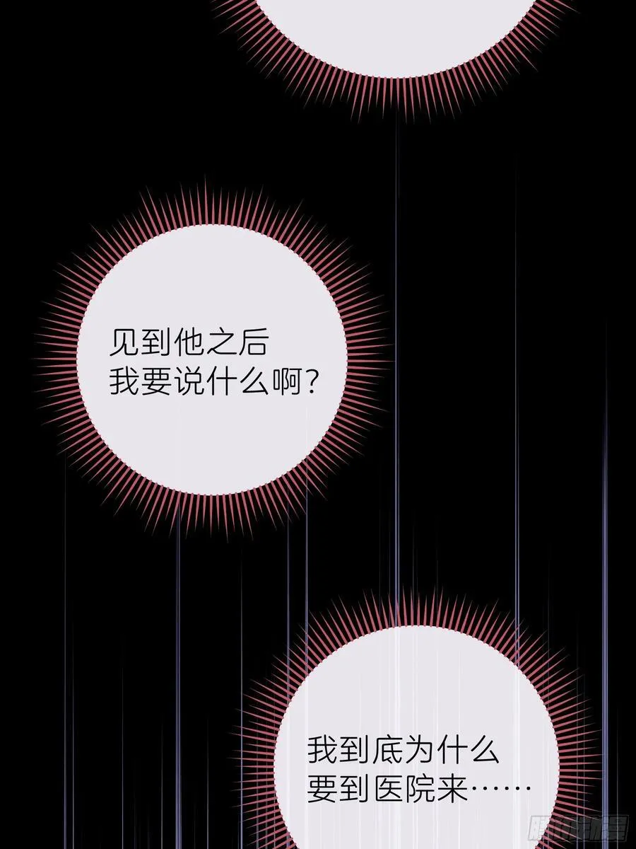 09-让我觉得舒服就好…… 第21页