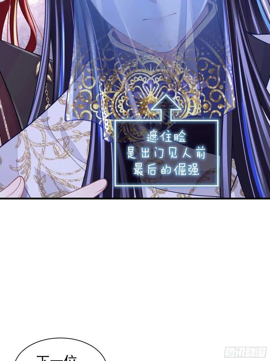 12-离我儿子远点！ 第18页