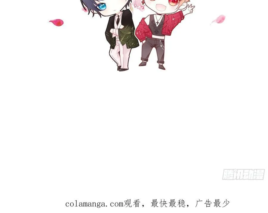 12-离我儿子远点！ 第72页