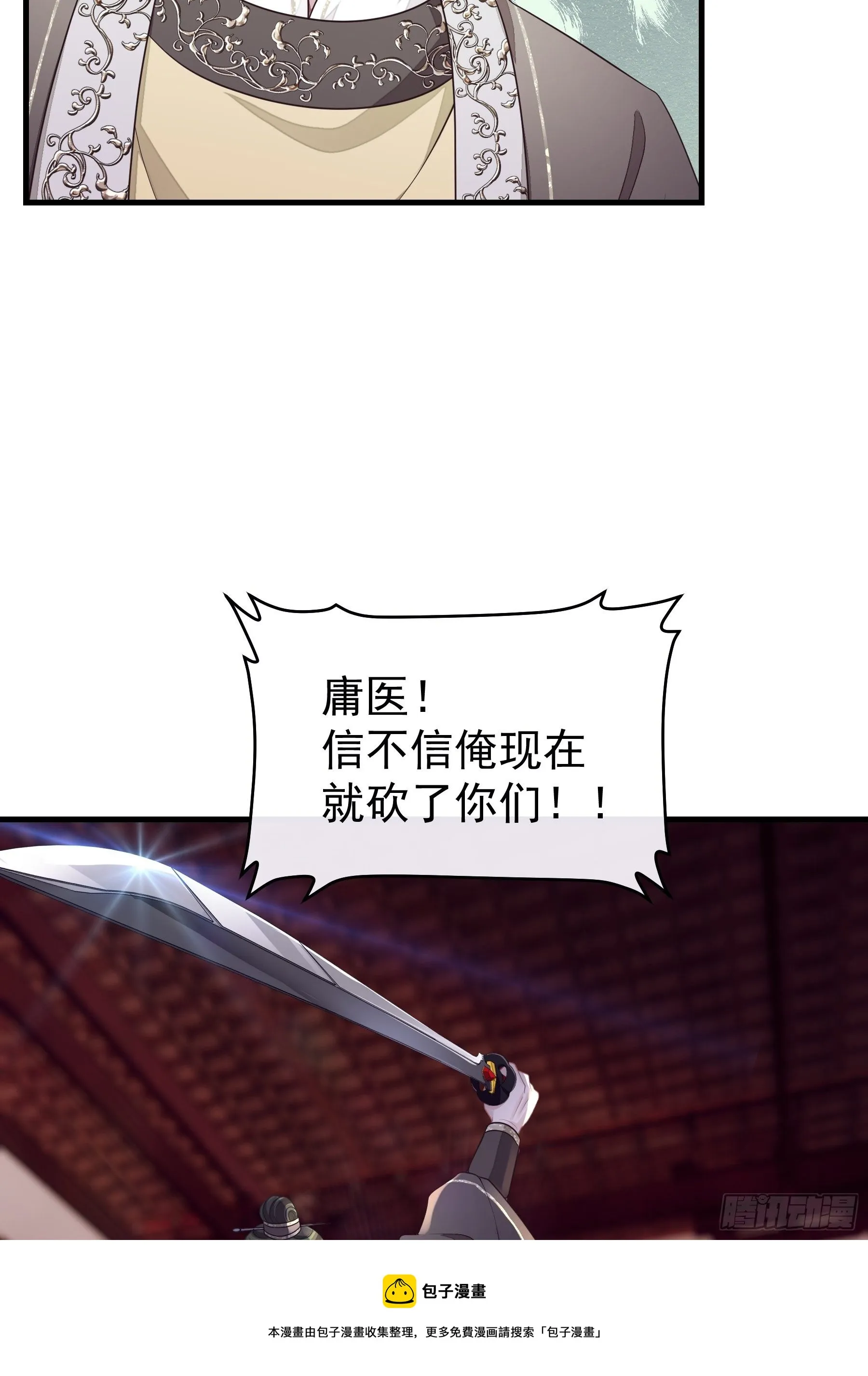 02-特殊道具 第53页