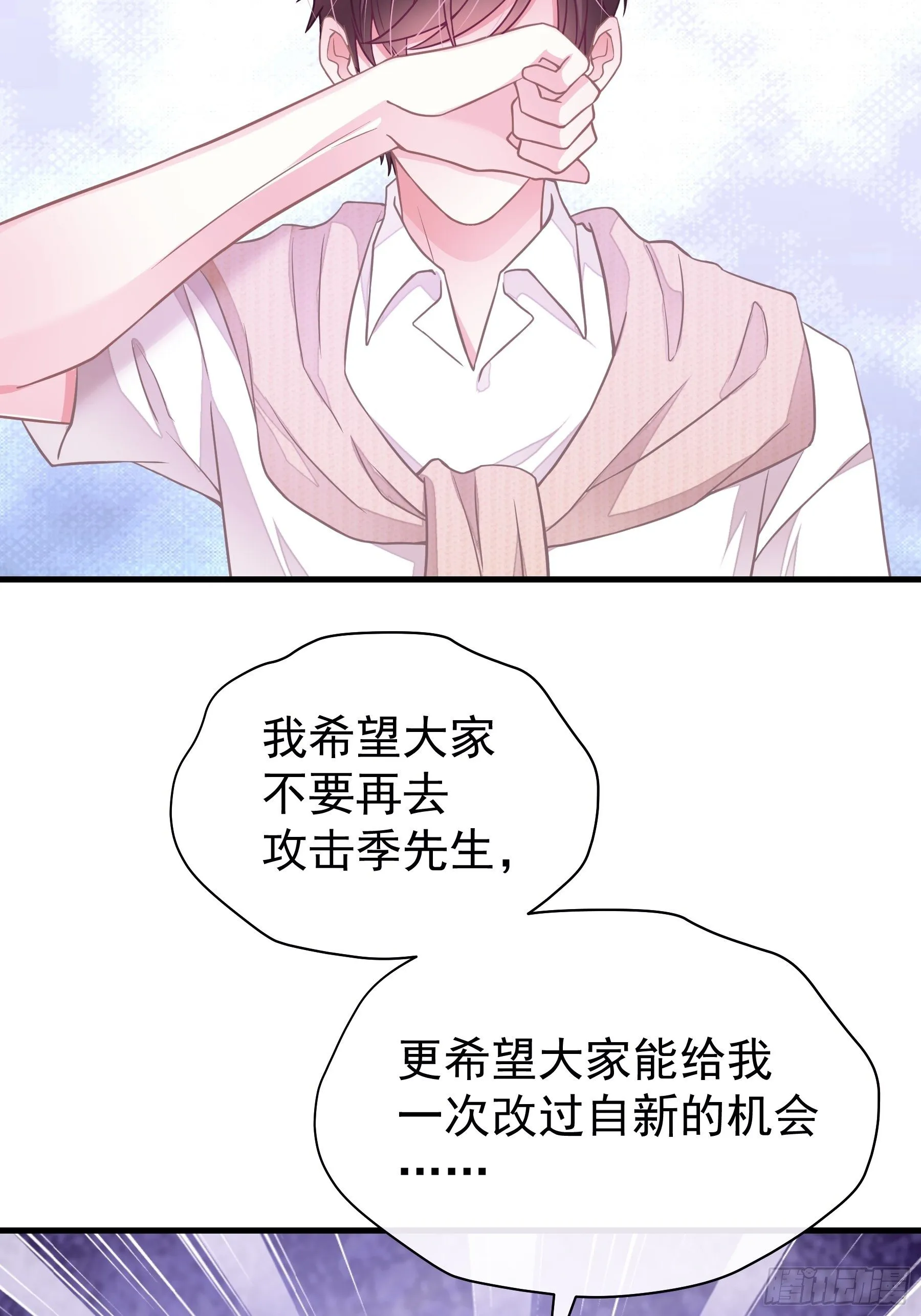 23 第9页
