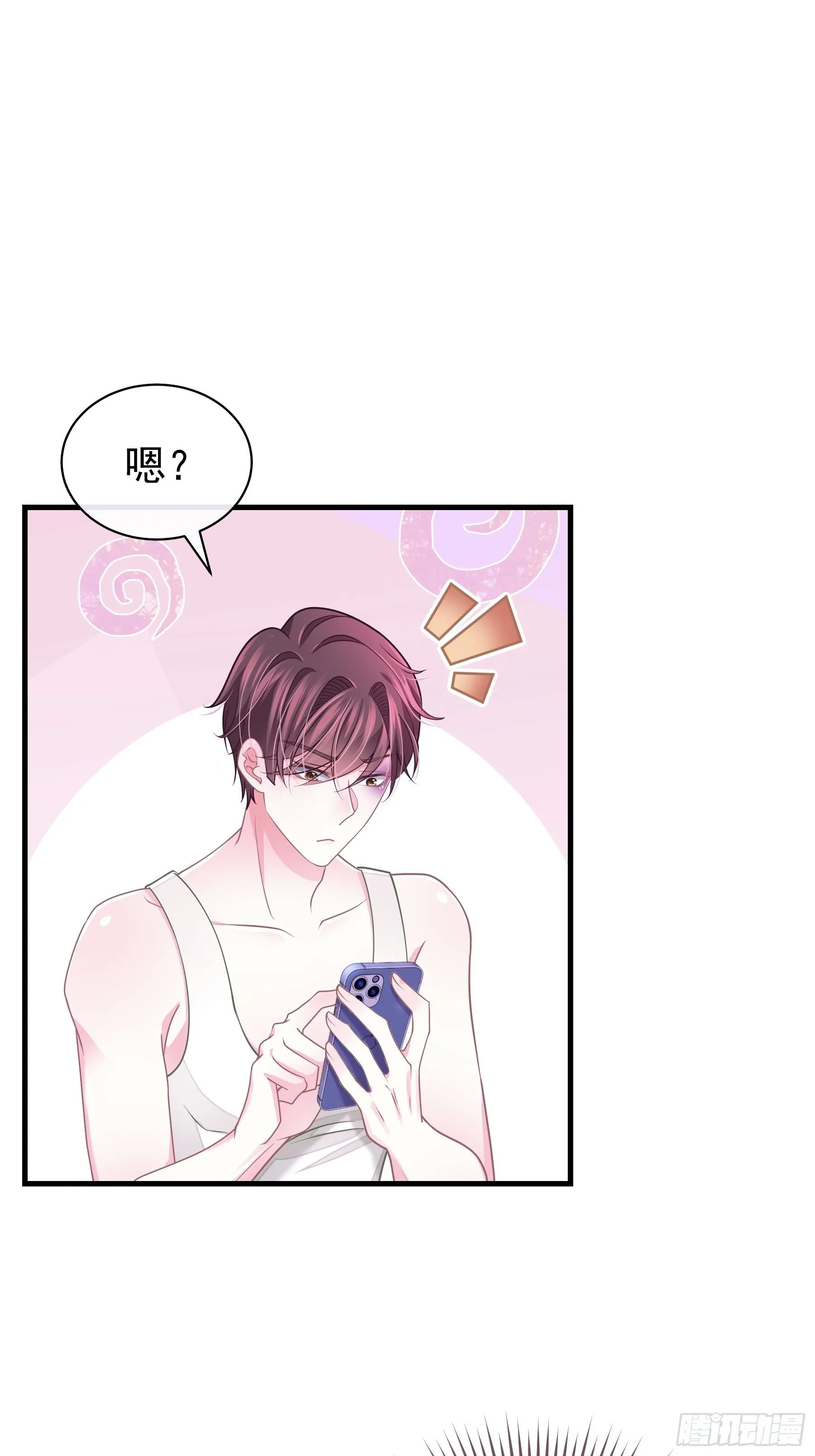 23 第54页